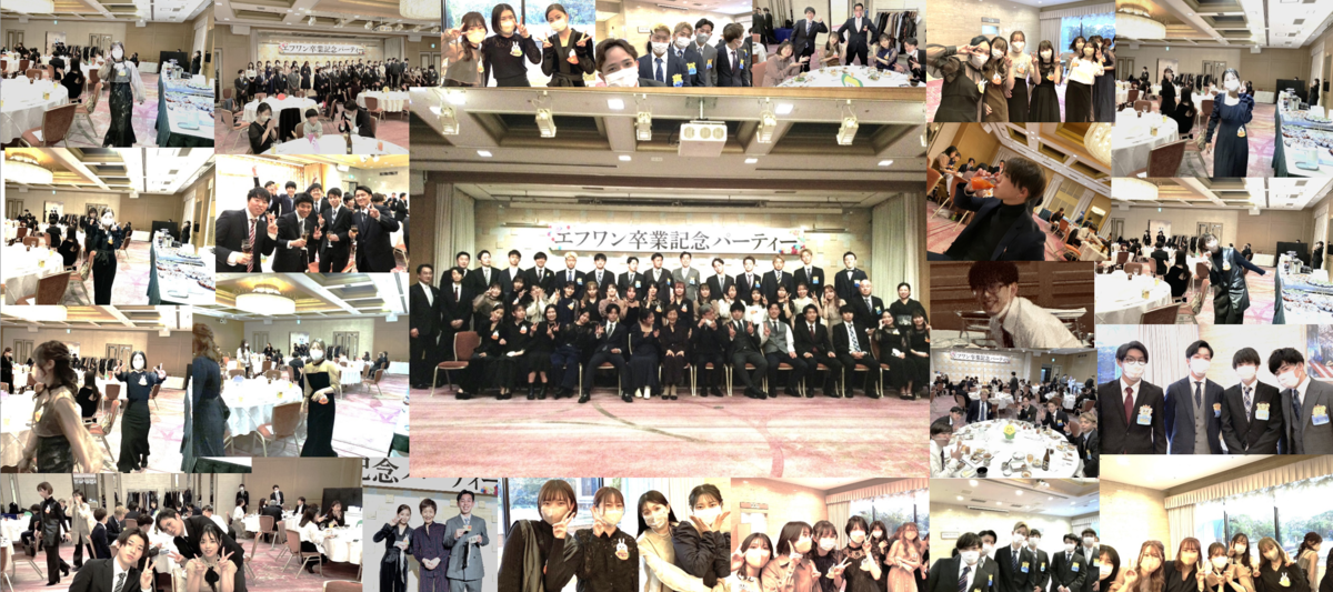 2023年卒業おめでとう